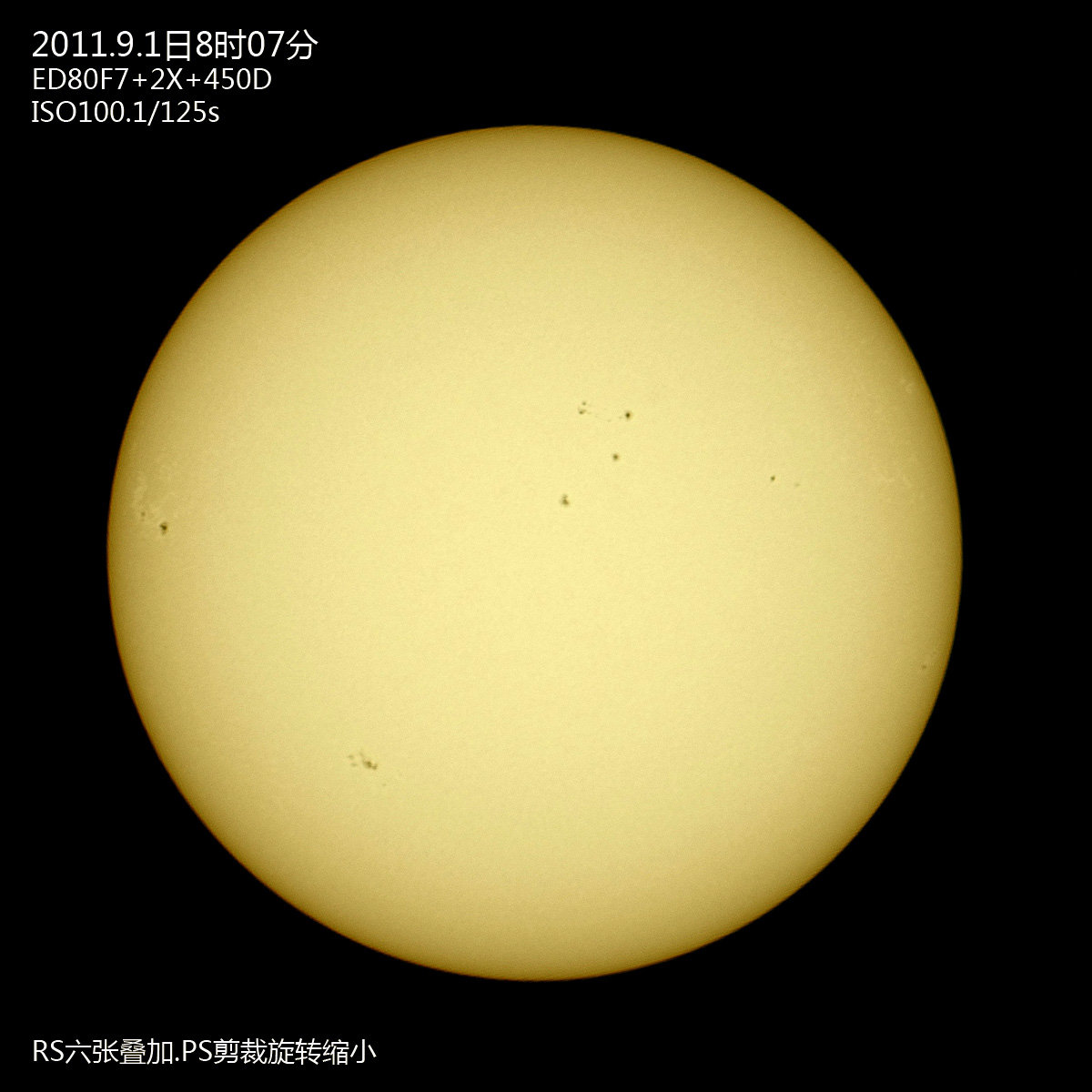 20110901太阳s.jpg