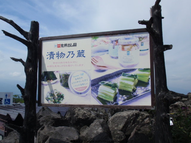 P8302647.JPG