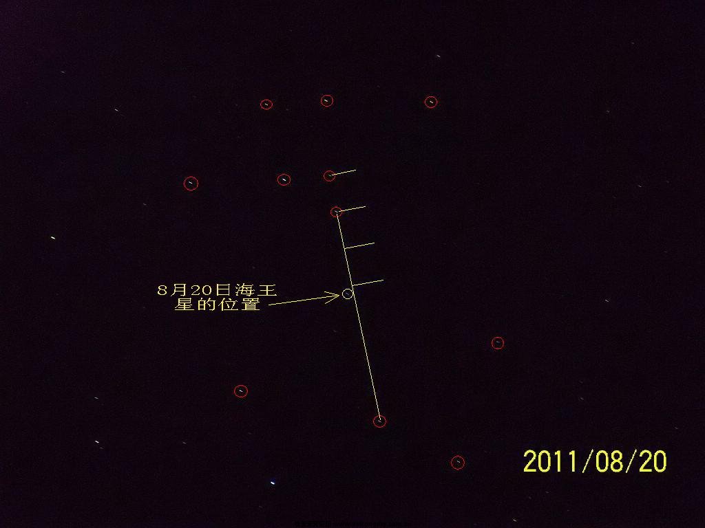 820海王星位置特征.jpg