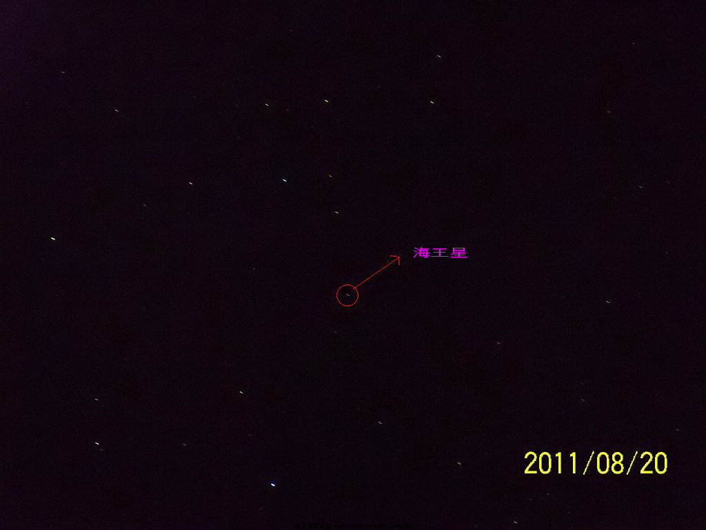 820海王星实拍.jpg