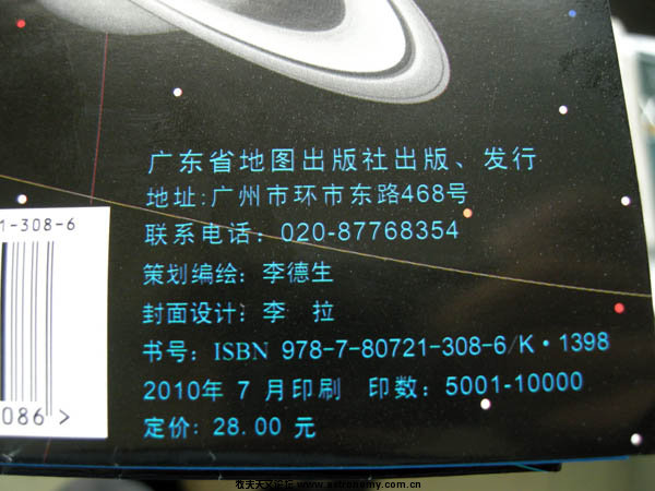 DSCN4332.jpg