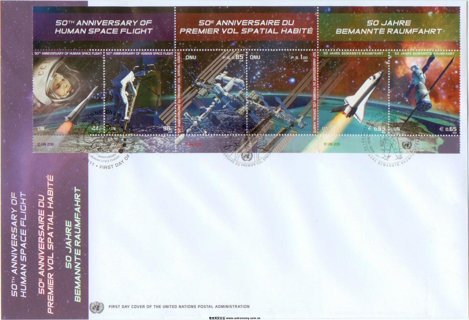 First Day Cover Triple Souvenir Sheet.jpg