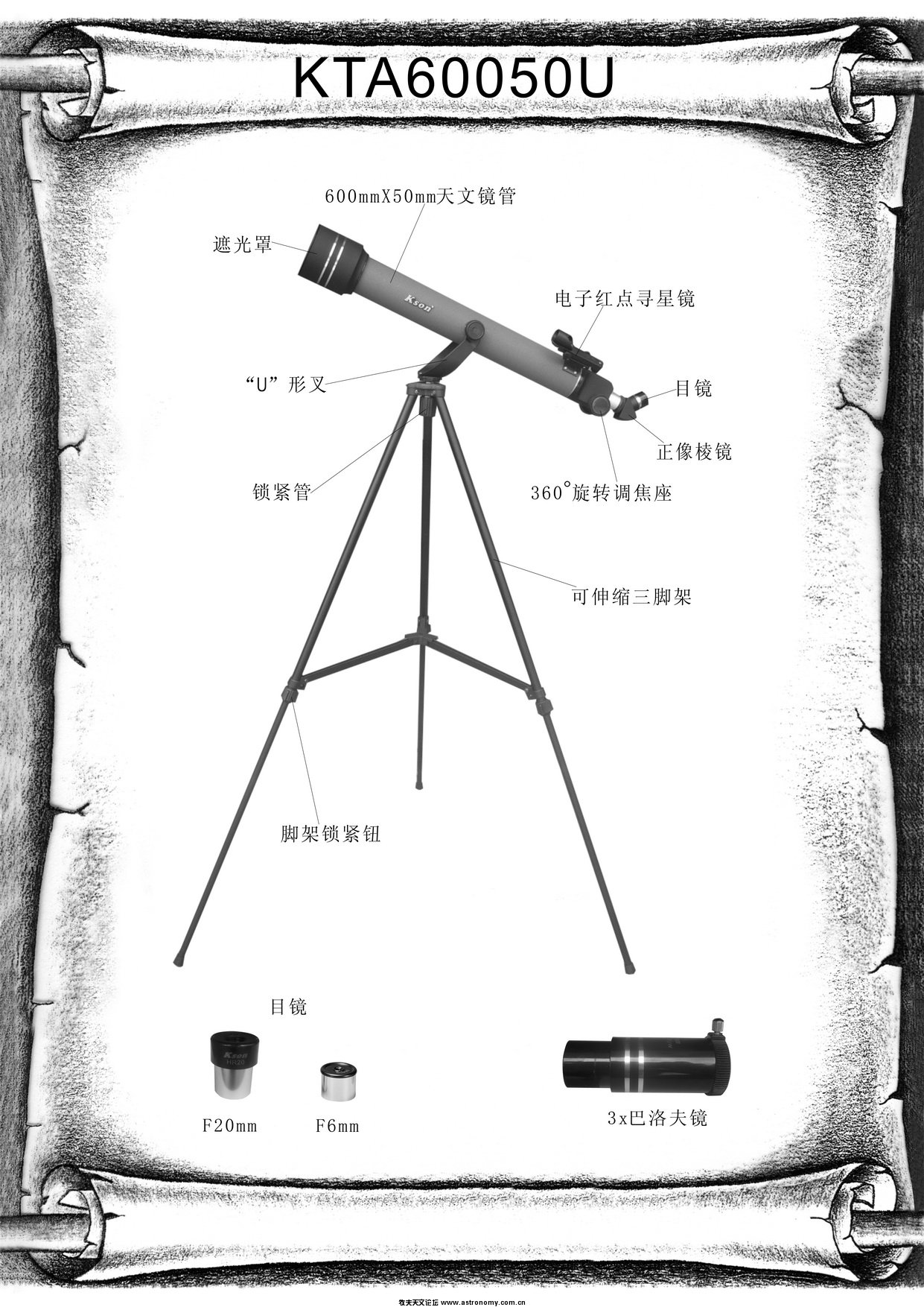 KTA60050U.jpg