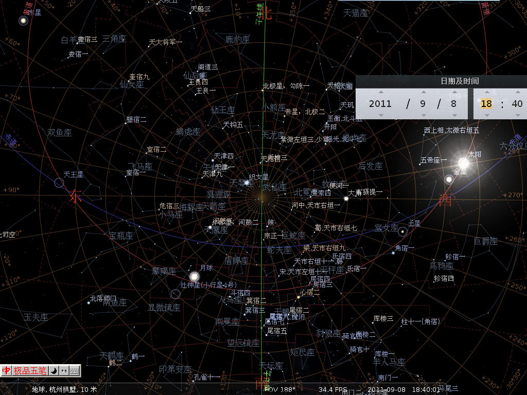 18.40星空.jpg