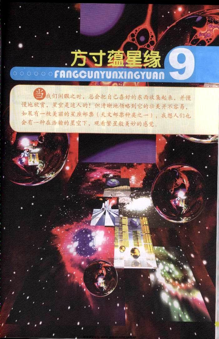 重新曝光 star-1q.jpg