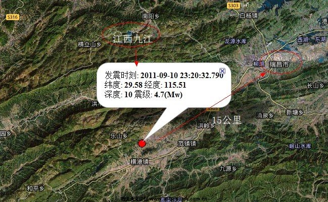 地震2.jpg