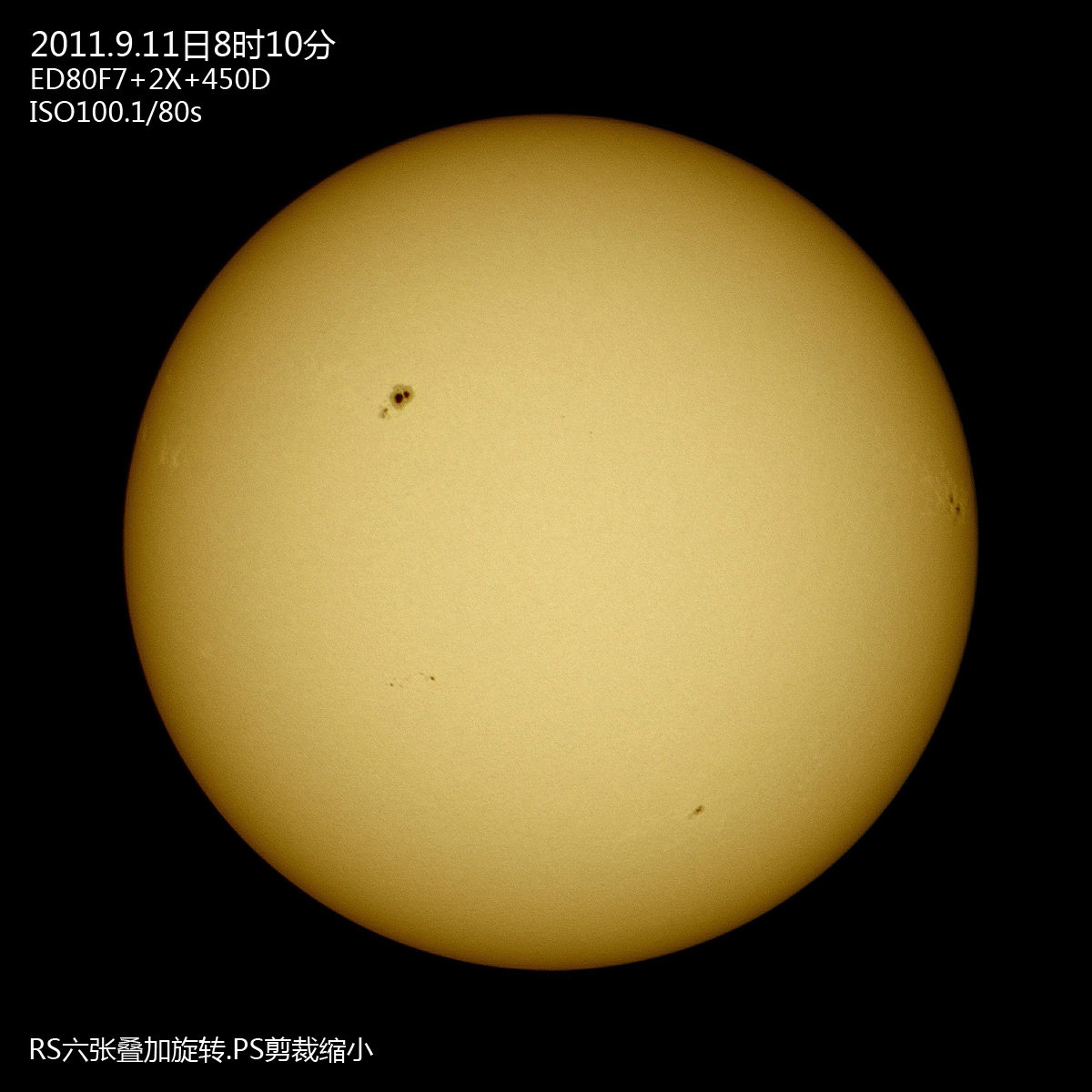 20110911太阳s.jpg
