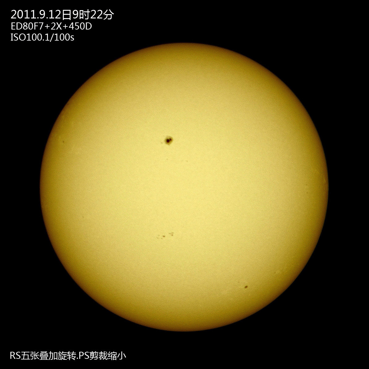 20110912太阳s.jpg