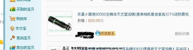未命名2.JPG