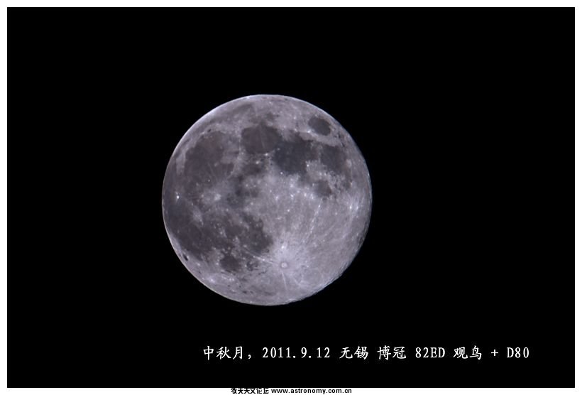 中秋月-无锡