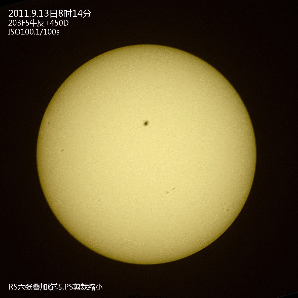 20110913太阳s.jpg
