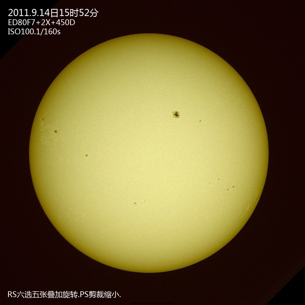 20110914太阳s.jpg