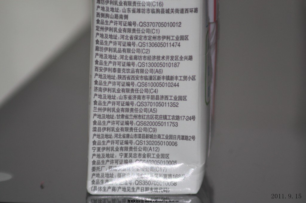 conew_img_0513.jpg