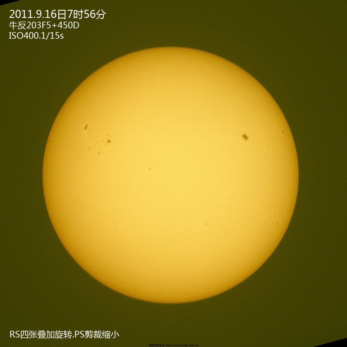 20110916太阳s.jpg