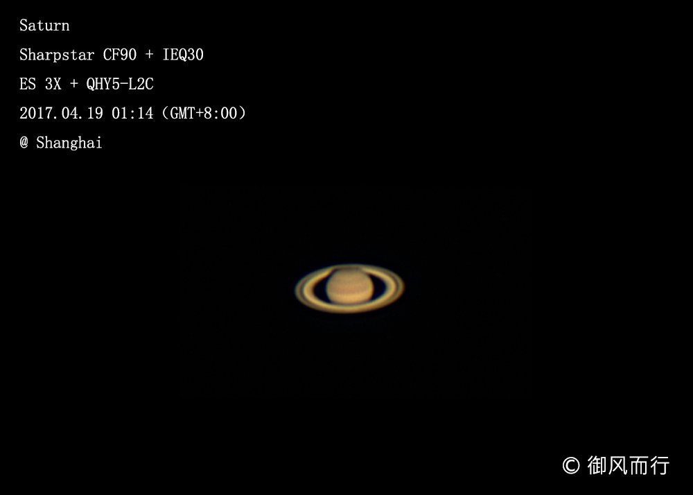 入坑天文摄影以来的第一张木星和第一张土星