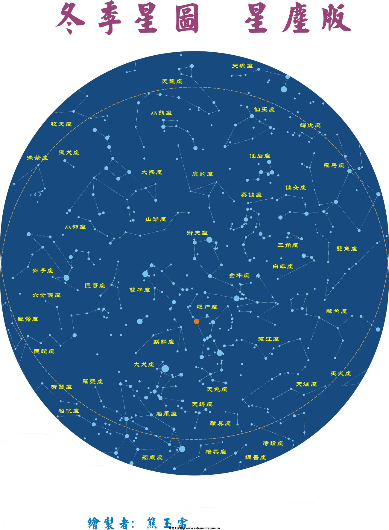 冬季星空星座图图片