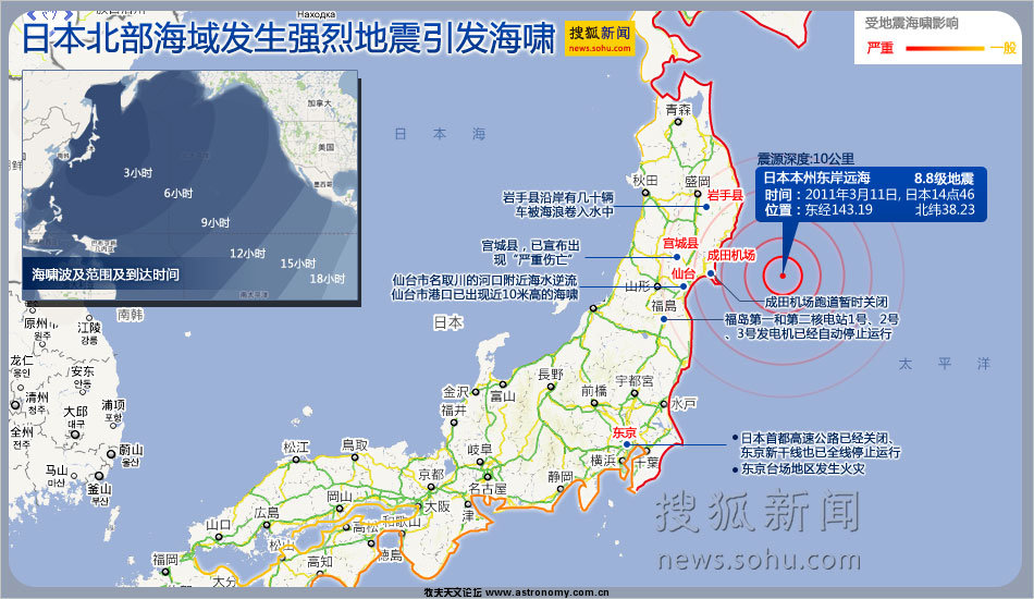 日本地震分布图图片