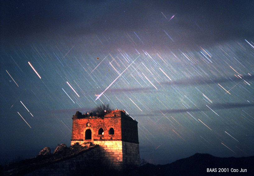 北京天文同好会拍摄的2001年狮子座流星雨